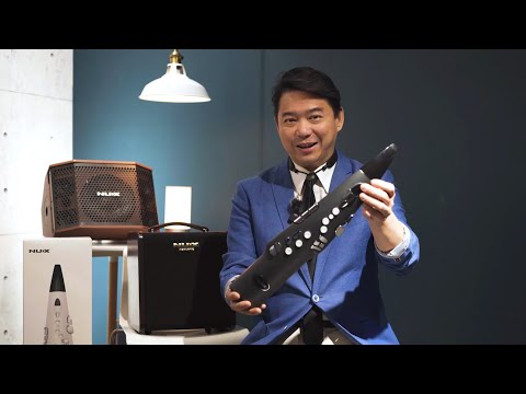 NES-1/WH Digital saxofon